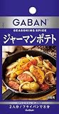 ハウス GABANシーズニング ジャーマ�