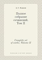 Complete set of works. Volume II 5519443408 Book Cover