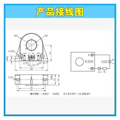 Transmetteur de courant 10-100 A CA A-CT2100LT pour mesure précise