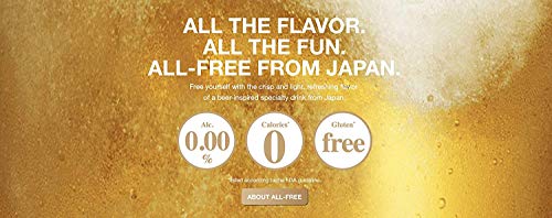 [Pack of 6] [Japan Popular NA Beer] Suntory Japanese Beer Beverage, All Free, 0.00% Non Alcohol, Zero Calories And Gluten Free - 11.2 Fl Oz - Thumbnail 6