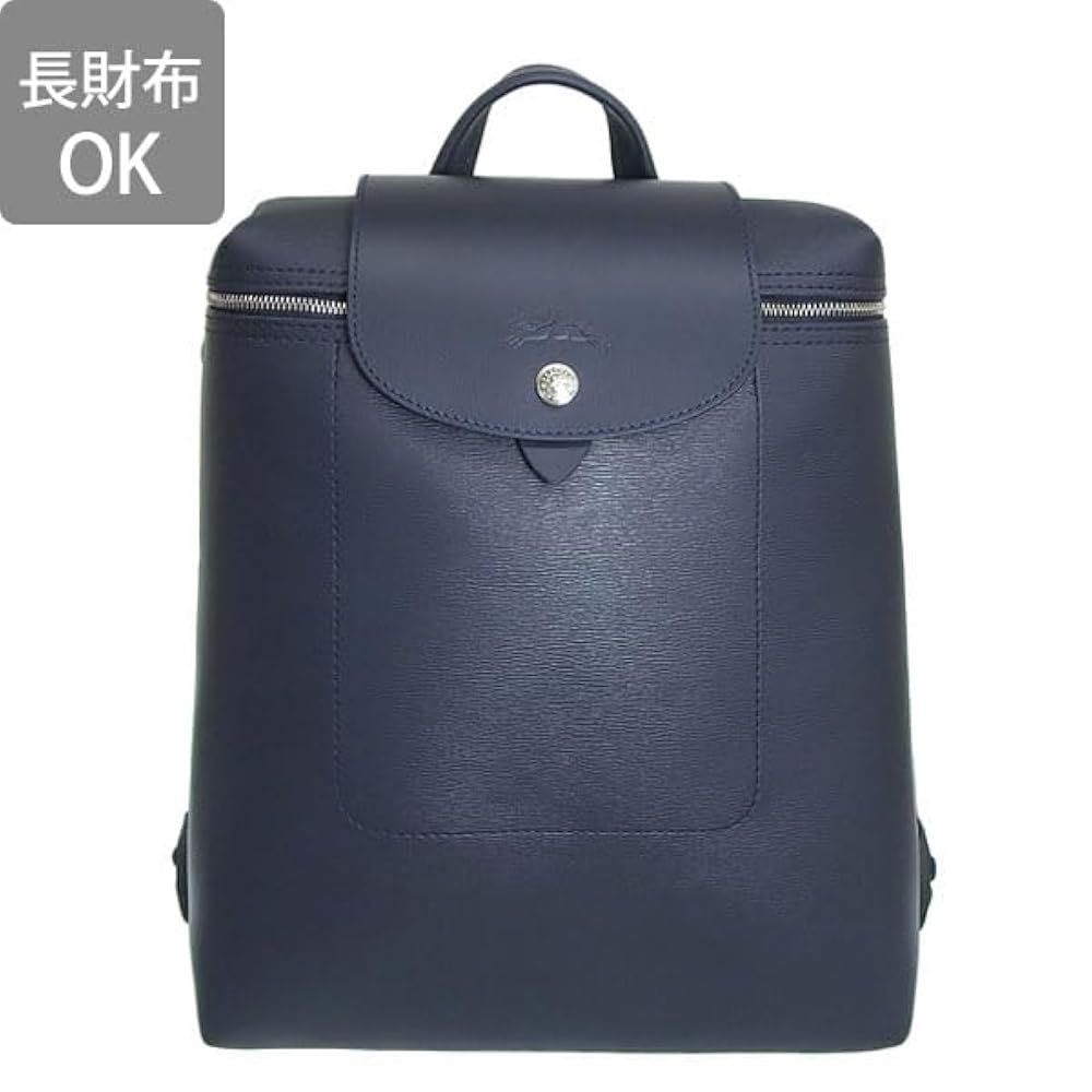 【新品未使用】Longchamp ロンシャン ネイビー リュック 紺バッグパック Amazon.co.jp: [ロンシャン] バッグ レディース リュック