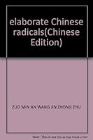 elaborate Chinese radicals 7801953568 Book Cover
