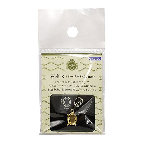 レジンパーツ パジコ ジュエルモールド ミニ 専用石座 K オーバル 8mm×10mm ゴールド 403030