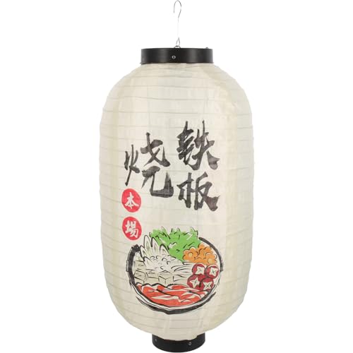 Homoyoyo Japanese Lantern Outdoor Gifts Japanese Paper Lanterns Chinese Paper Lanterns Sashimi Bar Lanterns Decorative Lanterns Ramen Lantern Japanese Plum Lanterns Silk Lantern Decor Sushi by Homoyoyo - Used condition - US$19.33