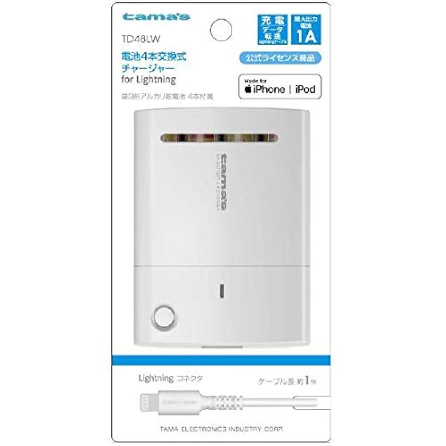 Amazon.co.jp: Tama Electronics Industry TD48LW 4 Battery