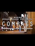 南圭介 THE MAKING OF COMPASS