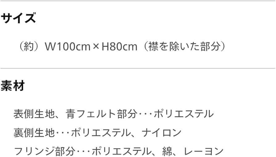 Amazon.co.jp: USJ ワンピース 海軍 ケープタオル プレミアムサマー