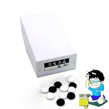 碁盤、碁石、はじめて囲碁本付き Amazon | 囲碁盤セット 囲碁入門から有段まで 新桂7号折碁盤
