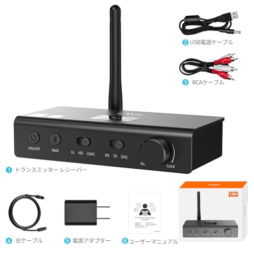 1Mii HiFi Bluetooth トランスミッター レシーバー DS700 の商品画像 7