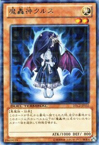 遊戯王5D’S デュエルターミナル Vol.4 魔轟神の復活　フルコンプセット 遊戯王5D'S デュエルターミナル Vol.4 魔轟神の復活 フルコンプ