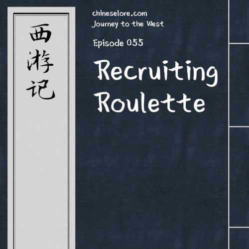 Journey 055: Recruiting Roulette