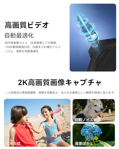 Blackview BV100 スマートグラス