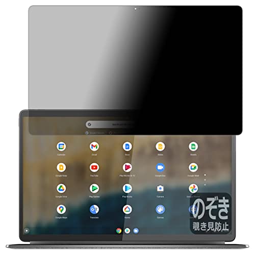 PDAH[ Lenovo IdeaPad Duet 560 Chromebook Privacy Shield ی tB `h~ ˒ጸ {