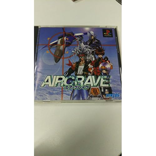 AIRGRAVE