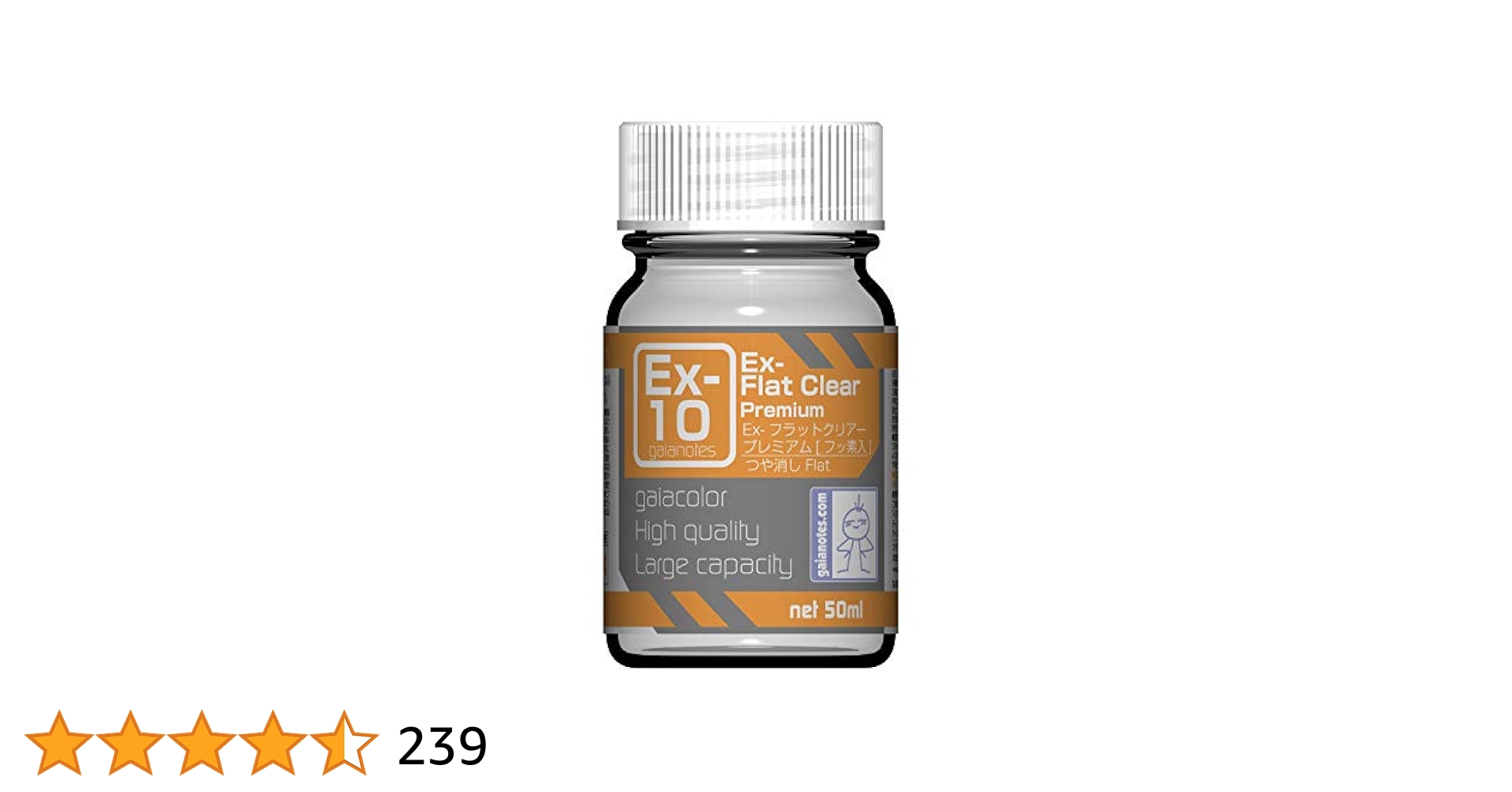 EX-シリーズ　10本セット　高品質　ガイアノーツ Ex-07 Ex-シルバー - ガイアノーツオンラインショップ