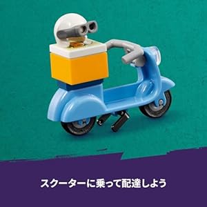 Amazon.co.jp - レゴ® フレンズ ハートレイクシティ カフェ 42618