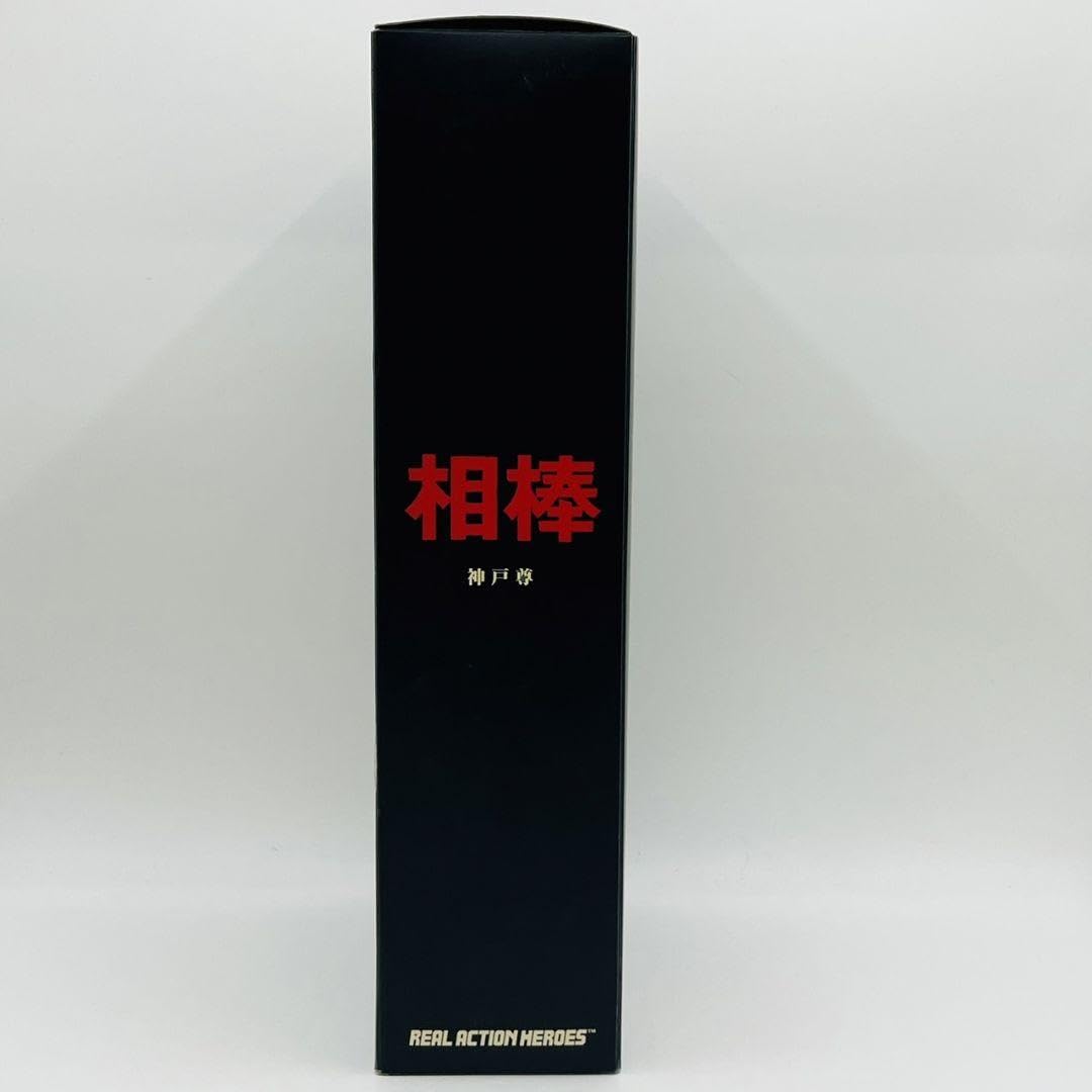 Amazon.co.jp: RAH 相棒 神戸尊 メディコムトイ フィギュア