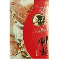 Sword song: the sequel to listen snow Floor (Paperback) 7802281652 Book Cover