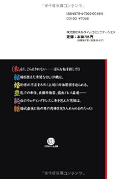 Grausamkeit und Sexualitat　洋書 Grausamkeit und Sexualitat洋書