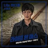 Genie Music