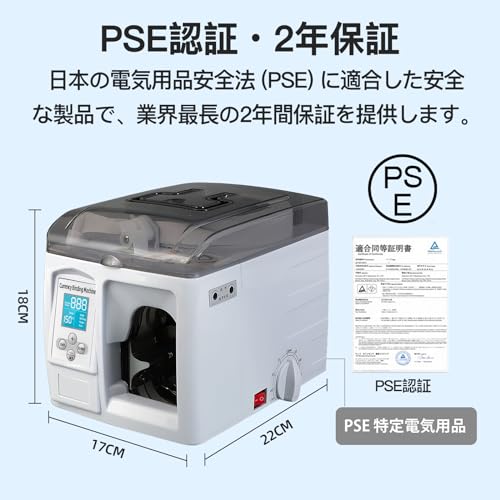 HALIPU 紙幣札束機 知能マネー結束機 全自動紙幣札束機 結束テープ付き 各国紙幣/商品券/図書券だど適用 マネーストラッピングマシン の商品画像 5
