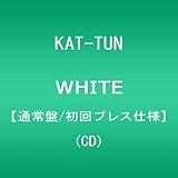 WHITE(通常盤/初回プレス仕様) WHITE(通常盤/初回プレス仕様)