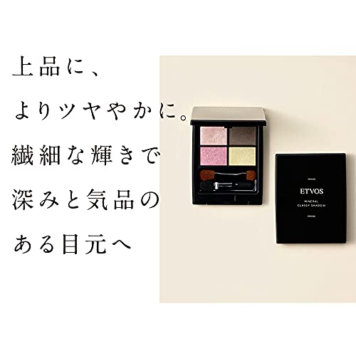 最安値 Etvos エトヴォス アイシャドー ミネラルクラッシィシャドー ロゼブラウン ツヤ発色 敏感肌 低刺激の価格比較