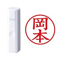 Amazon | プラス 印鑑 ネームキューブ ピンク 岡本 楷書体 60-760 IS