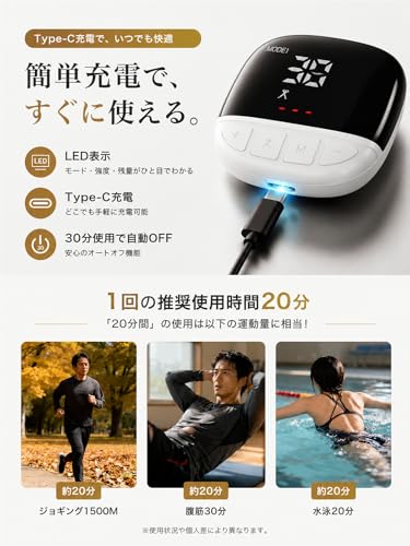 EMS腹筋ベルト J105 - 画像 6