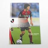 Jカード2006■レギュラーカード■011/増田誓志/鹿島 ≪Jリーグオフィシャルトレーディングカード≫