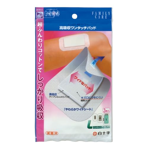白十字 FC 高吸収ワンタッチパッドL 3枚入 シート8cm×13cm パッド4.5cm×9cm