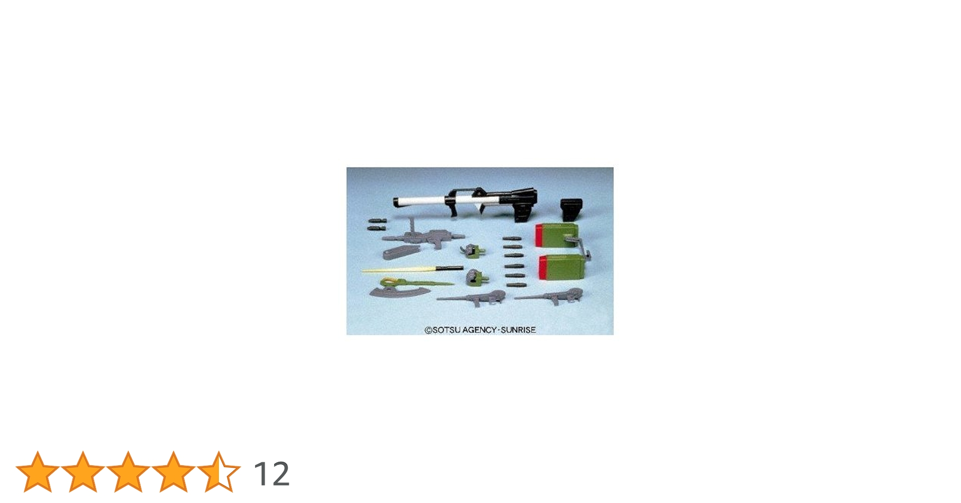 Amazon | 1/144 Zゼータガンダム 武器セット | プラモデル 通販