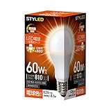 スタイルド LED電球 調光器対応 一般電球タイプ 口金直径26mm 60W形相当 電球色 広配光タイプ 密閉器具対応 HA8D26L1