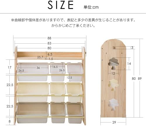 12月16日～】【人気商品】おもちゃ収納4段ラック 子ども用家具 【折り畳み】 天然木