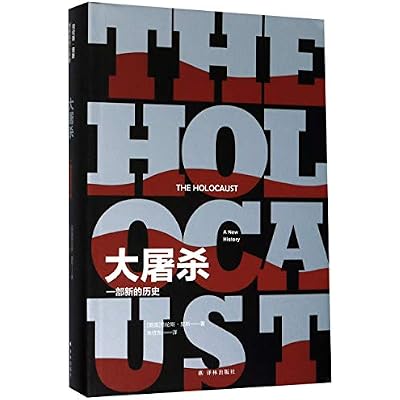 The Holocaust