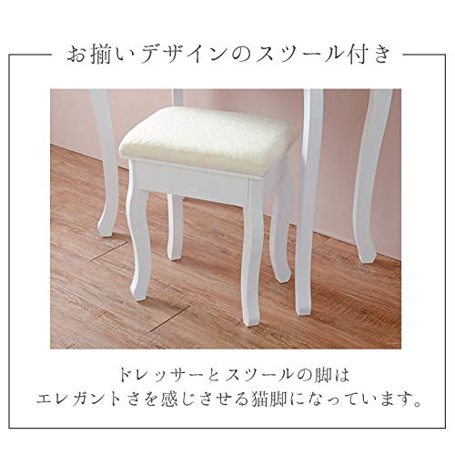 Amazon｜ドレッサーセット ホワイト (md-6568wh)｜鏡台・ドレッサー