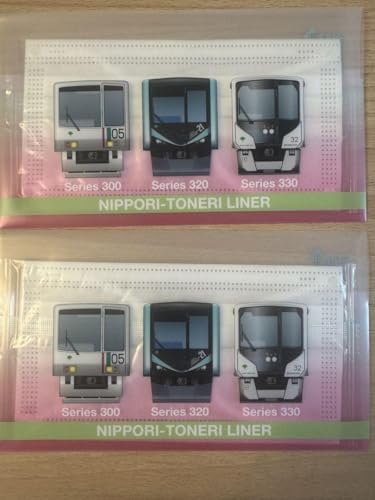 日暮里 舎人ライナー マスクケースのサムネイル