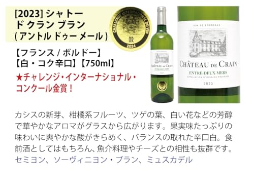 ワインプレス ヴェリタス シニアソムリエ厳選 W0SK62SE