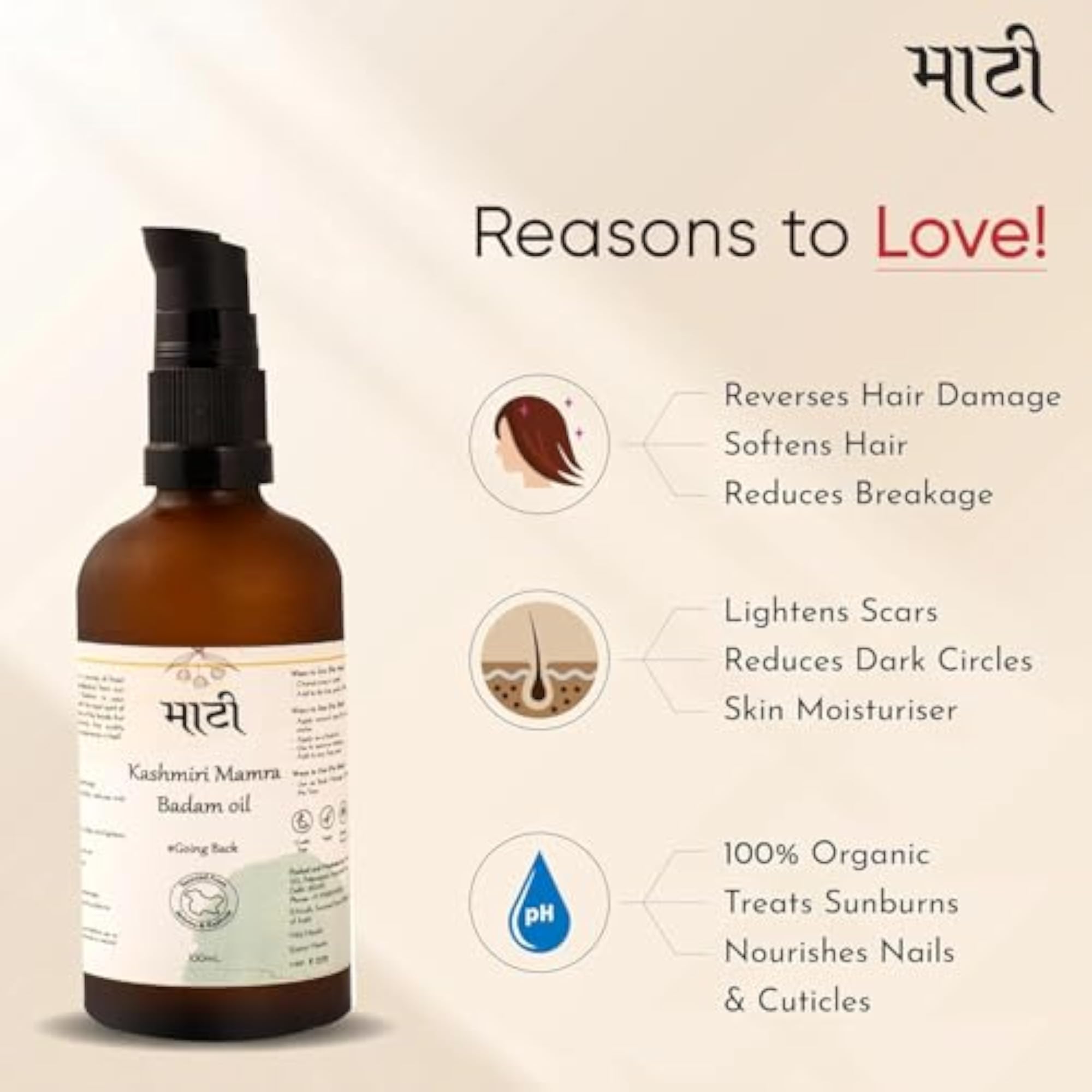 Pure Mamra Almond Oil for Hair Growth, Cold Pressed