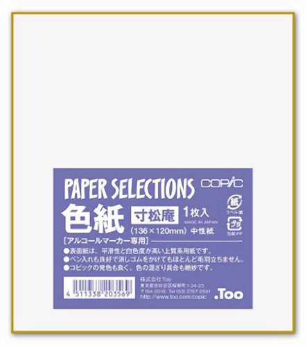 Copic26075136 Paper Autograph Board 120 x 136 mm S