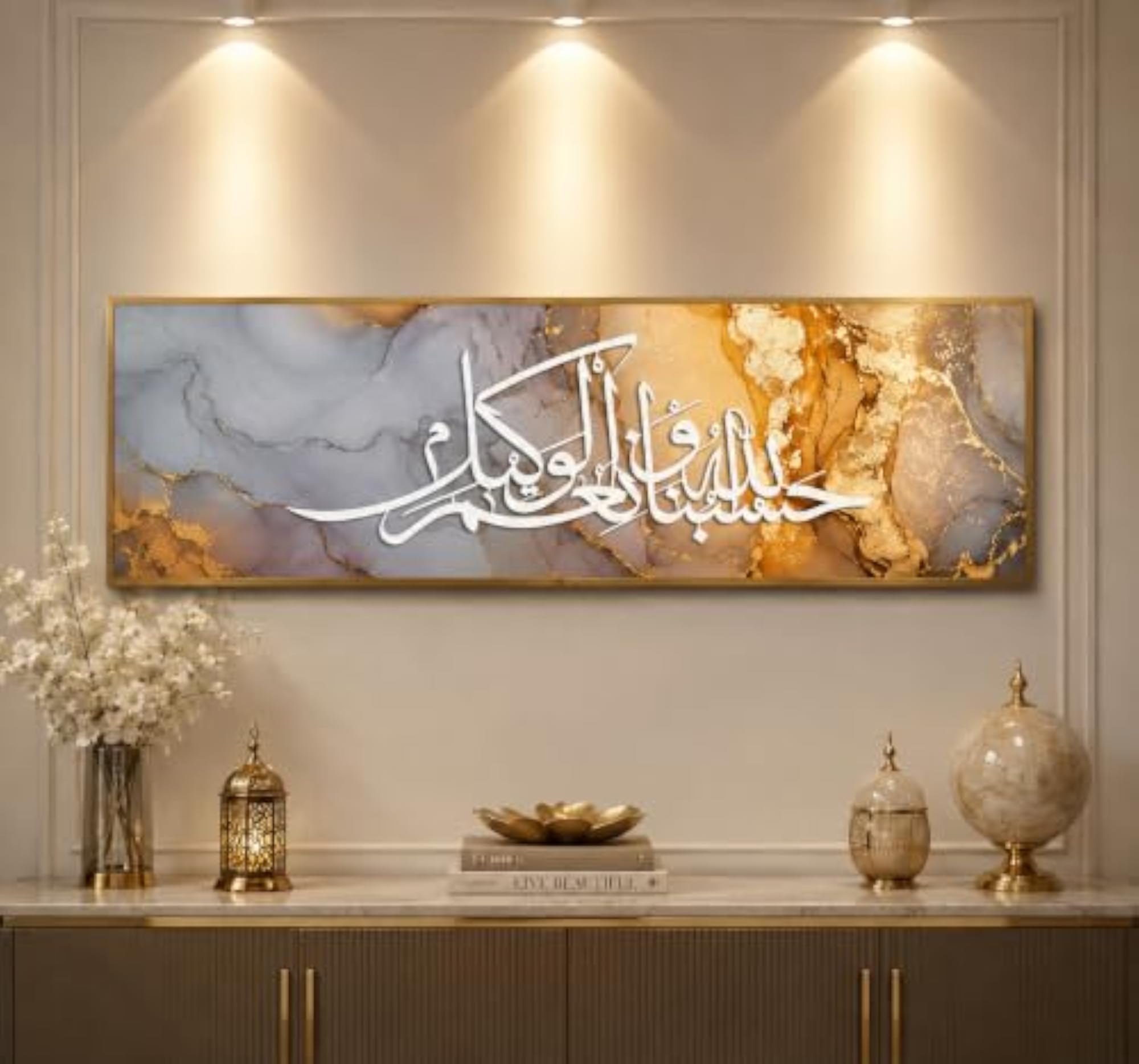 Islamic Canvas Wall Art - Hasbunallahu Wa Ni'mal Wakeel