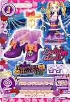 Amazon.co.jp: アイカツ！ 16 FB-003 ハロウィンデビル