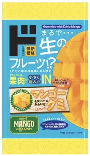 【3袋セット】マンゴ ーグミ ドライマンゴー果肉入り｜まるでマンゴーを食べているようなねっとり食感 [AYÉLICEサンクスシール付]のサムネイル