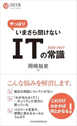 本の表紙