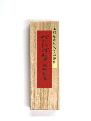 Encre 0.7 Ding Plum safflower japon contre les bavures de calligraphie