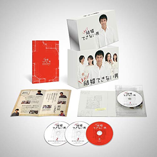 まだ結婚できない男 Blu-ray BOX