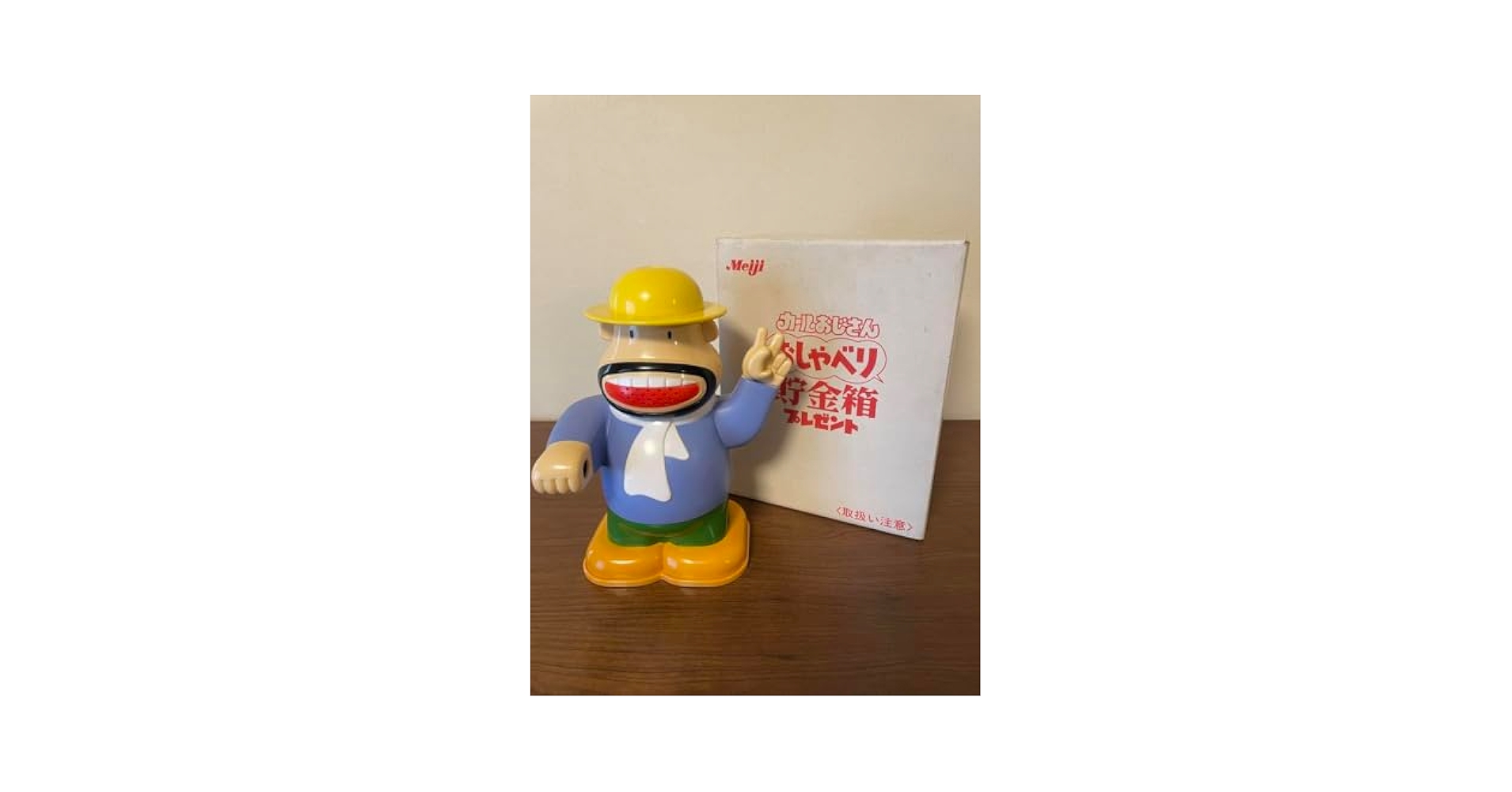 カ―ルおじさん おしゃべり貯金箱 日*9様 Meiji カールおじさん おしゃべり貯金箱 - メルカリ