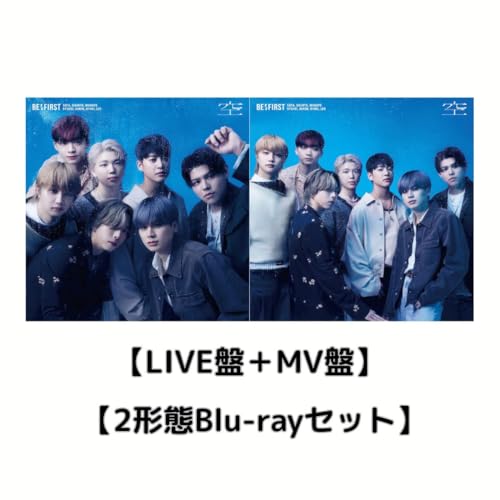 【2形態セット】【LIVE盤＋MV盤】BE:FIRST 「空」 (＋Blu-ray＋スマプラ) befirst ビーファースト シングル (2形態Blu-rayセット)のサムネイル