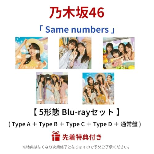 乃木坂46の「のぎ動画」5周年企画が6月21日スタート！参加型