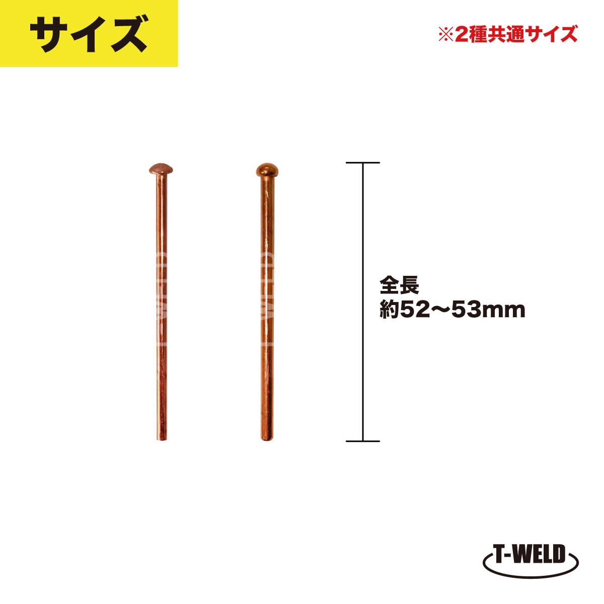Amazon.co.jp: TOAN スタッドピン (線径自由選択：2.0mm 2.5mm ) 約500